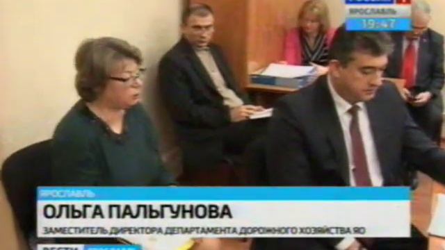 Депутаты Ярославской областной Думы обсуждали ремонт дорог смотреть онлайн