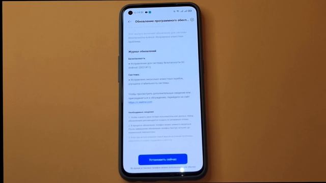 REALME GT MASTER ПОЛУЧАЕТ НОВУЮ REALME UI!ЧТО ПОПРАВИЛИ В ДЕКАБРЬСКОМ ОБНОВЛЕНИИ? смотреть онлайн