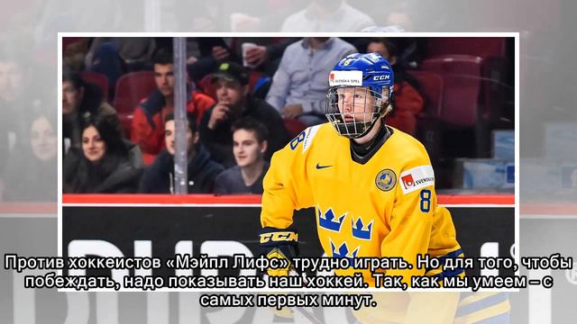 Антон Худобин: «Торонто» помогли ошибки «Бостона», мы сделали нашу игру не нашей» смотреть онлайн