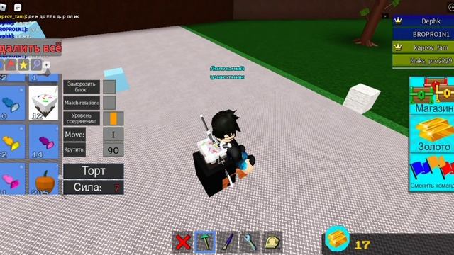 #2 Баги Build a boat for treasure Roblox смотреть онлайн