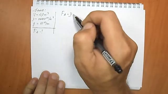 Задача №625 смотреть онлайн