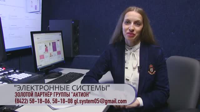 1 Экспертный ресурс Финансовый директор для Вас смотреть онлайн