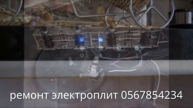 Ремонт электроплит в Днепропетровске смотреть онлайн
