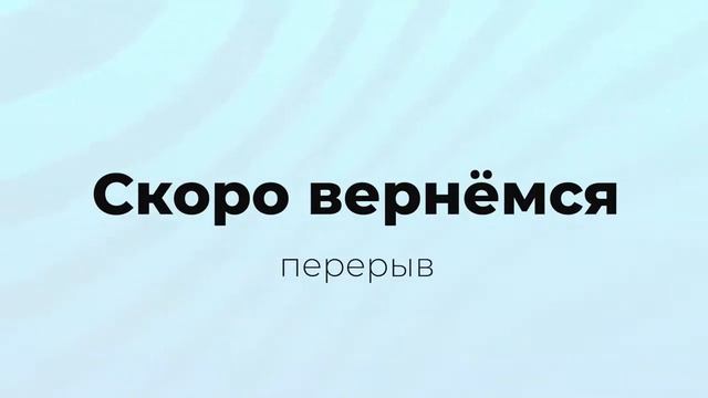"Все свои": Елена Александрова, Калининградстат смотреть онлайн