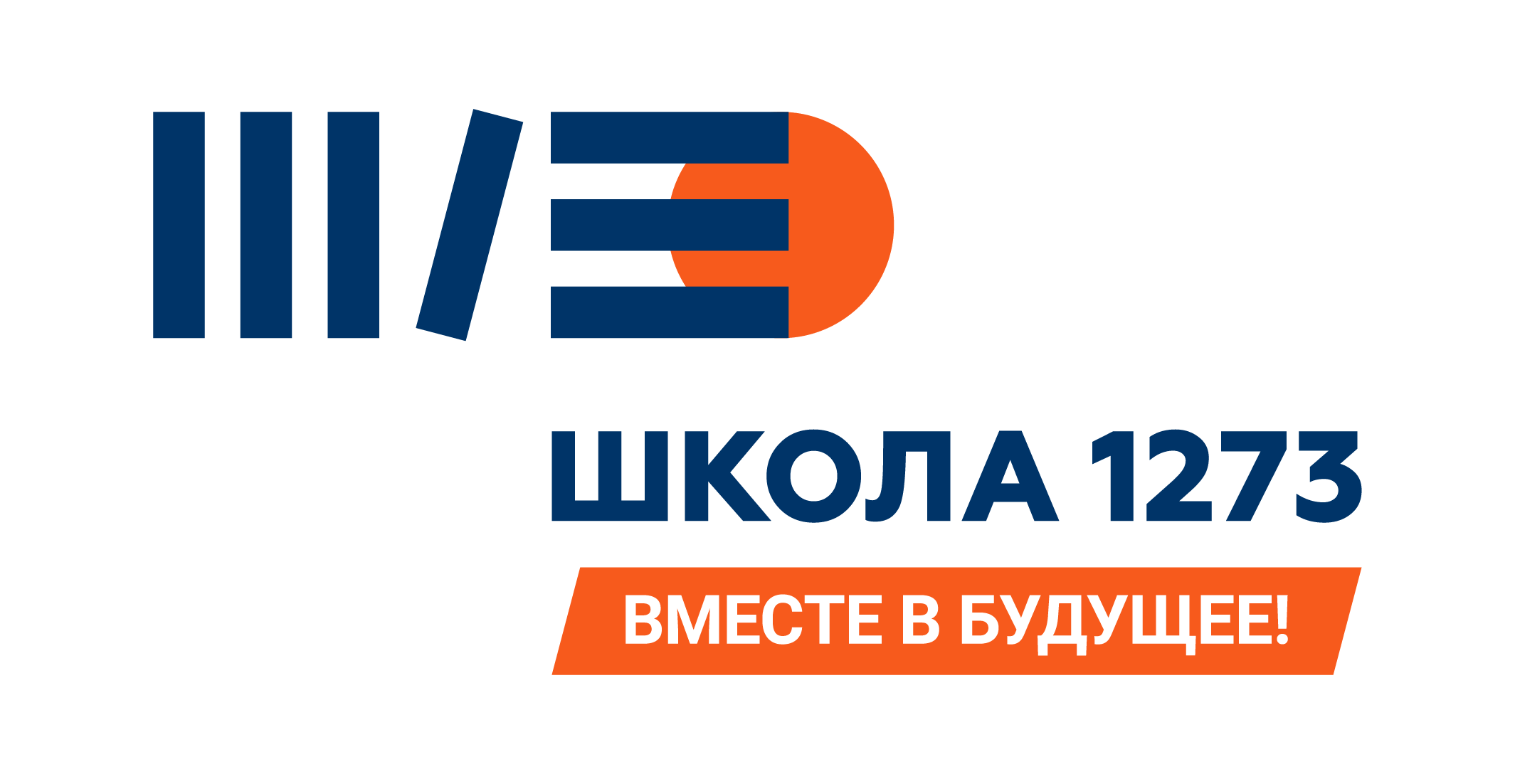 Визитка ГБОУ Школа № 1273