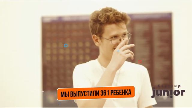 STARTUP JUNIOR — Промо программы для школ смотреть онлайн