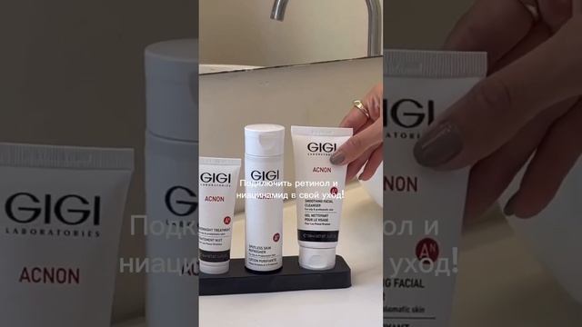 GiGi смотреть онлайн