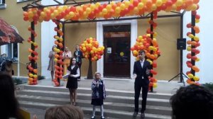 Зара Коч песня А.Ермолов «Любимая школа»