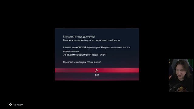 НОВЫЙ ТЕККЕН ◉ TEKKEN 8 ⪢ обзор демо - версии на русском