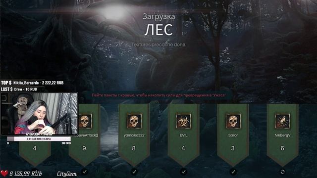 ?DECEIT? смотреть онлайн