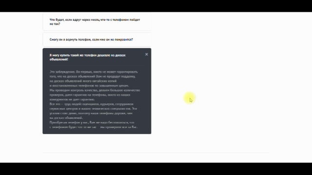 Smartprice - что это? Отзывы о магазине и обзор подержанных б/у смартфонов смотреть онлайн