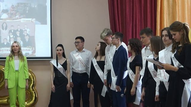 Последний звонок 11 класса Школа №2, Стерлитамак - 2023 смотреть онлайн