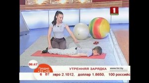 Упражнения для формирования правильной осанки ребенка