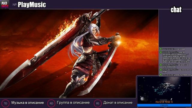 🔴Музыка для игр (🔥Стрим🔥)🌀 ► Revelation смотреть онлайн