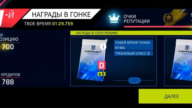 Мой первый S класс в Асфальт 9 смотреть онлайн