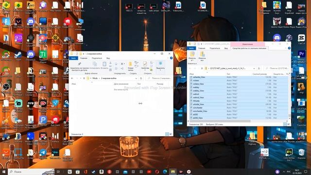 Как установить мод на пипл плейграунд смотреть онлайн