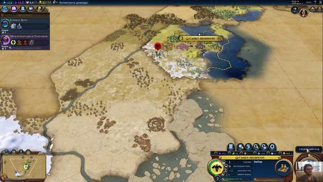 [Sid Meier’s Civilization® VI] [ПК] [Прохождение часть 2] смотреть онлайн