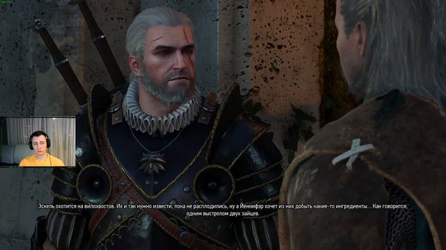 The Witcher 3: Wild Hunt первое прохождение #21 смотреть онлайн