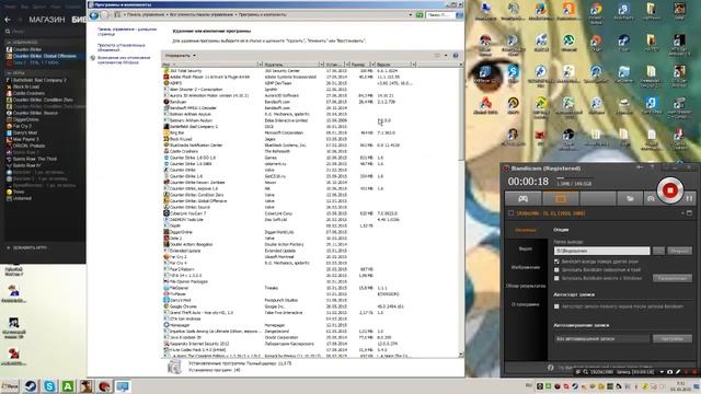 Как удалить полностью игру с компьютера смотреть онлайн