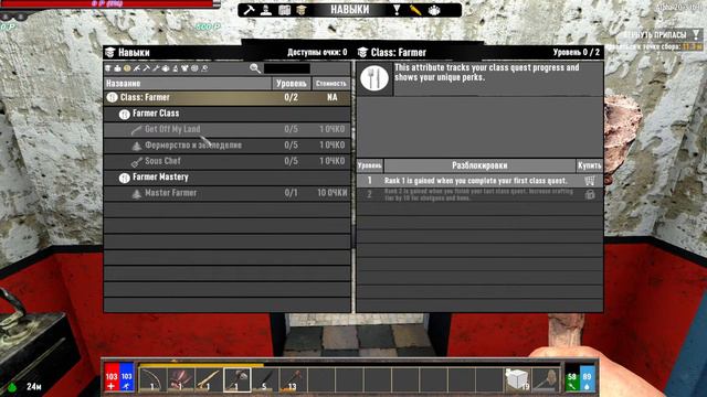 7 Days to Die | Darkness Falls (Season 1) #1 - Глянем смотреть онлайн