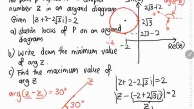 Argz max min value locus смотреть онлайн