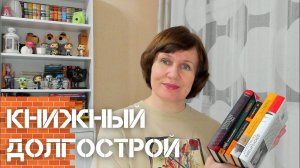 Обидное недочитанное😥