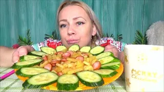 МУКБАНГ ЖАРЕНАЯ КАРТОШКА С СОСИСКАМИ ,Овощи. Домашняя еда .Русский мукбанг. смотреть онлайн