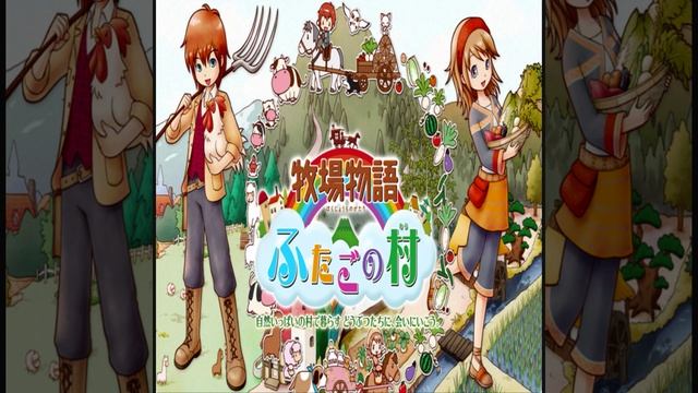 Bokujou Monogatari: Futago no Mura 「Indoor-コノハナ-」 Theme смотреть онлайн