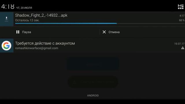 ВЗЛОМ shadow fight 2 без РУТ прав! смотреть онлайн