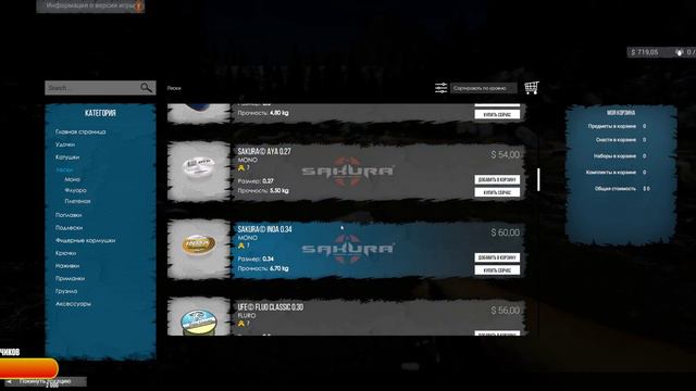 Выигрываю Друга В Турнирах По Ловле Рыбы В ► Ultimate Fishing Simulator 2 №3 смотреть онлайн