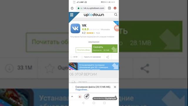 Как сделать так чтобы можно было слушать музыку выходя из вк смотреть онлайн
