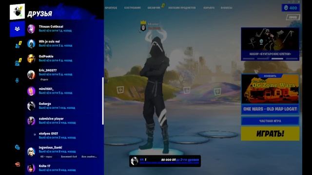 КУПИЛ АККАУНТ НА EPICGAMES.SU ЗА 59 РУБЛЕЙ!!!РОЗЫГРЫШЬ!!! смотреть онлайн