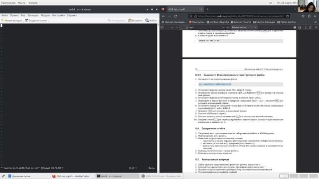 Выполнение лаб 09 смотреть онлайн