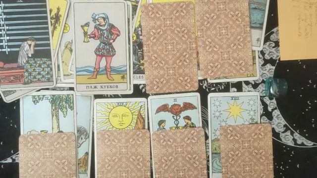 что у вас сейчас в жизни ?/что будет через 3 месяца.колесо баланса