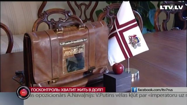 Госконтроль: хватит жить в долг! смотреть онлайн