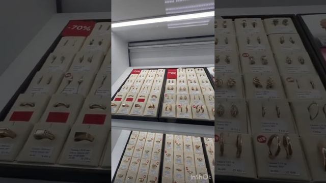 Магазин СКС Дисконт Золото смотреть онлайн