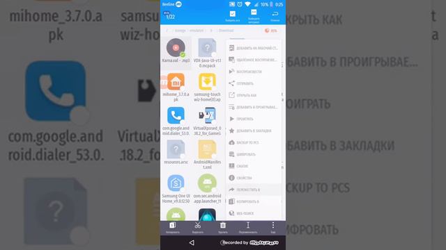 Что делать если песня не высвечивается в приложении музыка смотреть онлайн