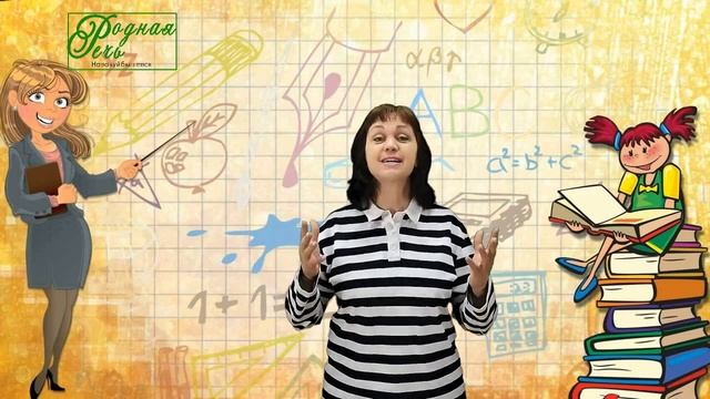 Смагина Н Наставникам смотреть онлайн