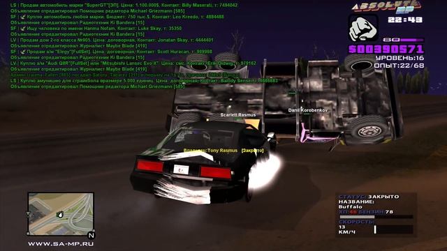 Бетономешалка перевернулась | Помощь Дальнобою | Absolute rp | The Story of Tony Rasmus #89 смотреть онлайн