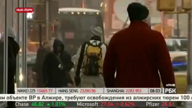 Суд США обязал РФ платить смотреть онлайн