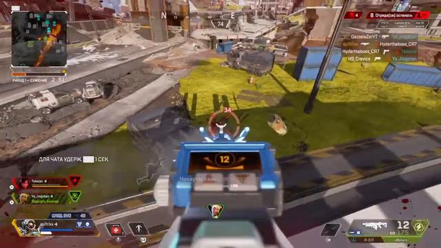 Apex Legends_low hp 1Vs3 смотреть онлайн