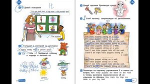 Spotlight 2. Английский в фокусе. Часть 2 стр   32 33