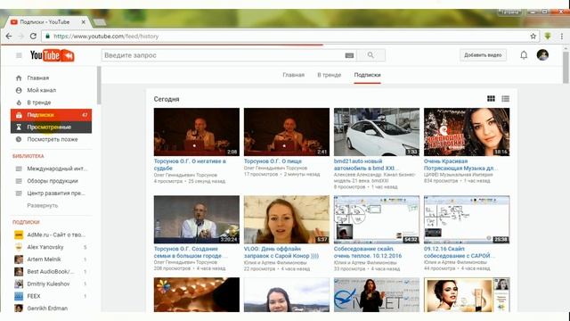 Знакомство с YouTube. Гид YouTube