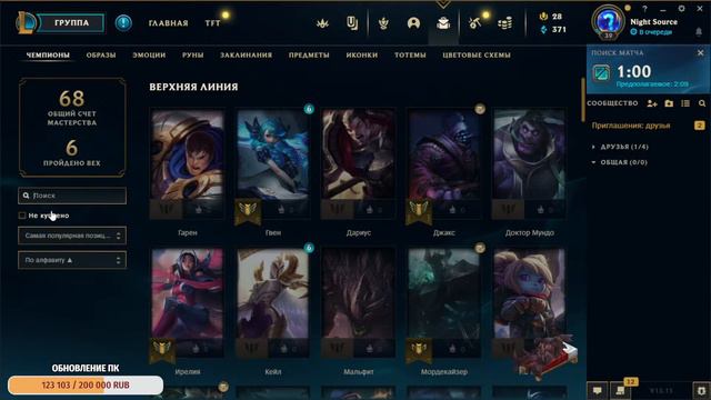 ТЕСТИМ ТОП ! СДАЛ ЕГЭ ПО СНУ!! | Лига легенд стрим | League of Legends стрим смотреть онлайн