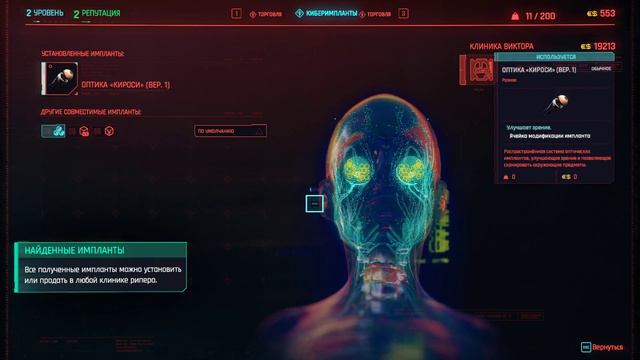 Max Quiet | 1080P | Cyberpunk 2077 (Кочевник) смотреть онлайн