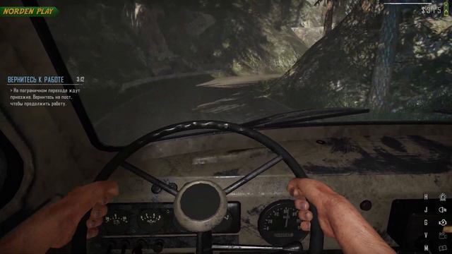 Contraband Police #4 ЕСТЬ ЧЕ?! смотреть онлайн