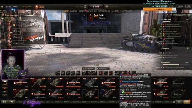 [RU/Девушка] [World of Tanks] Рандом как он есть.. Или не есть.. смотреть онлайн