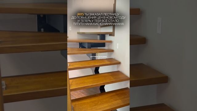 Если хотите также, то свяжитесь с нами✨