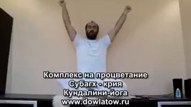 Субагх-крия. Комплекс на процветание смотреть онлайн