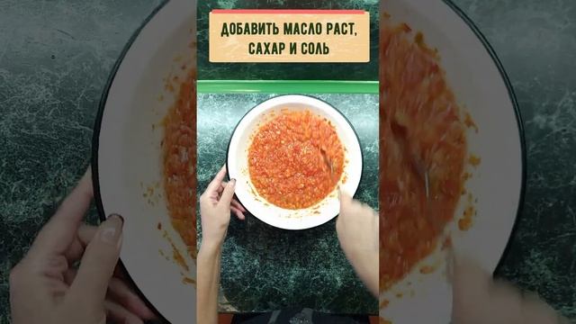 ЗАКУСКА "ЗЕЛЕНАЯ ПОМИДОРКА"/ лучший рецепт заготовки зеленых помидор/ консервация смотреть онлайн